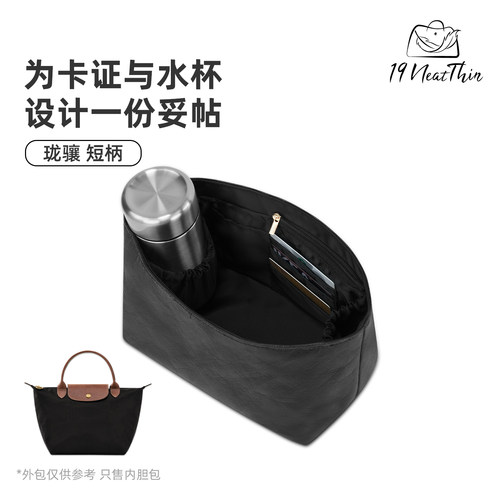 力荐！珑骧短柄小号多功能内胆包