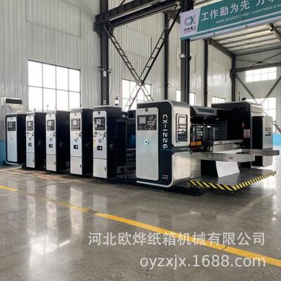 普瓦1226型楞纸箱生产设刷备全自高清四色印开槽模切机箱水墨印动