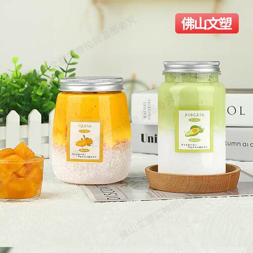 网红奶甘茶瓶一带盖加厚次塑料u型商XDF性用打包饮料水果汁杨枝露