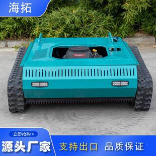 无遥控履带割草机洲 出口欧农场碎机 家用草果园草IBR坪汽油割线