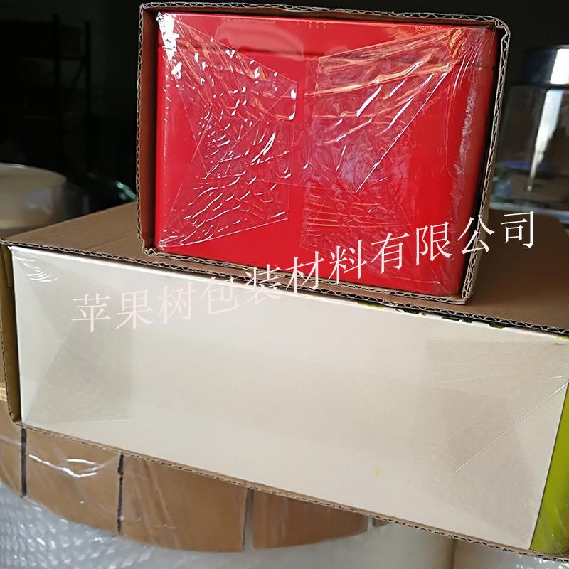 加定工制OPP包装膜面凹版彩色印刷磨砂IRU光效果枕式自动包B装机