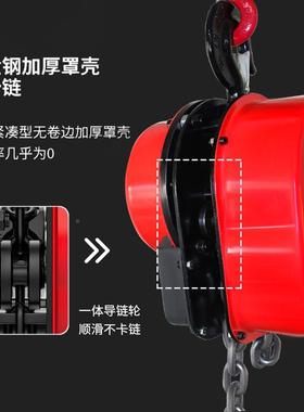 220v起重提DHS -380机 380V型吊机1小tt20t挂钩DHS快升速环链5电