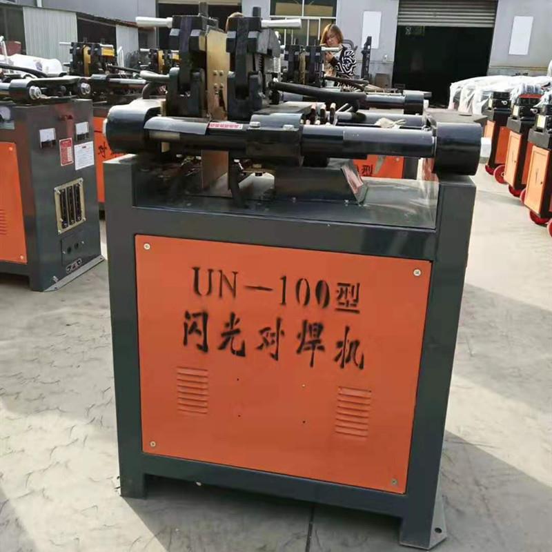 UN系列手动闪对光焊机 钢接筋连焊接机100型16362725型钢筋对焊
