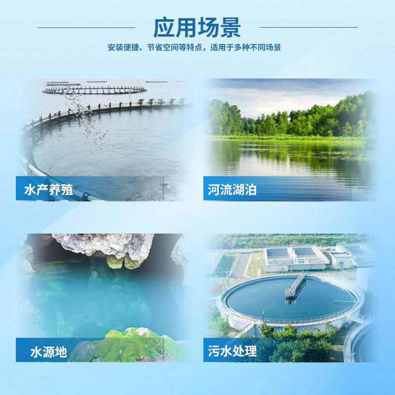 挂式多参数水质在线余监测仪 HT-1105AP壁H度计氯氨氮自动分浊析