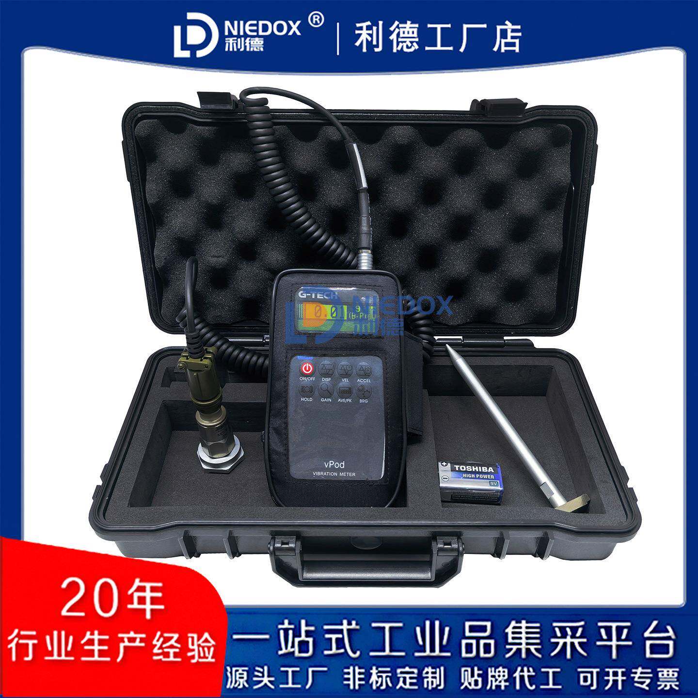 捷台湾G-DTECH置振动仪VPOD测振仪VPOII便式振动计 VPOD内微电脑