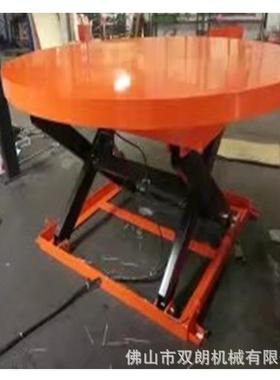 广 剪叉东固降定式升降固定电动台 电动 卸货升平台物流仓库载货