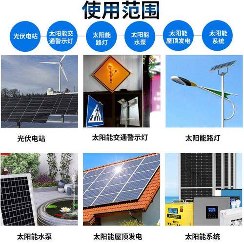 厂家直PET太阳能5V8PET 74*3板0销mA玩具灯具专用发电板迷你光板