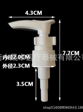现DLR货60 80 1圆0ml洗手液瓶透明肩pet塑料瓶按式化妆品压乳液0