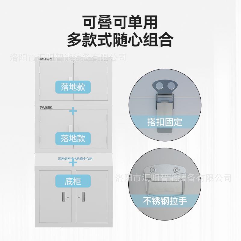 手机HY-PBG寄存家信号存放5GWIFI屏柜物理厂学柜蔽校考场防盗钢制
