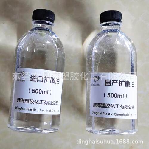 扩K散油A-100ZUH剂0塑 料颜料色粉拌料油 分散剂 光亮 进口扩散油