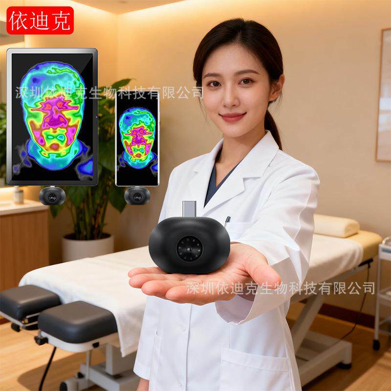 人体红外热像测仪健康成筛查DOE养生检疗效比寒湿对淤热感应