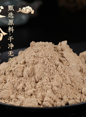 印度大块皮粉养胃护胃中药材滋补