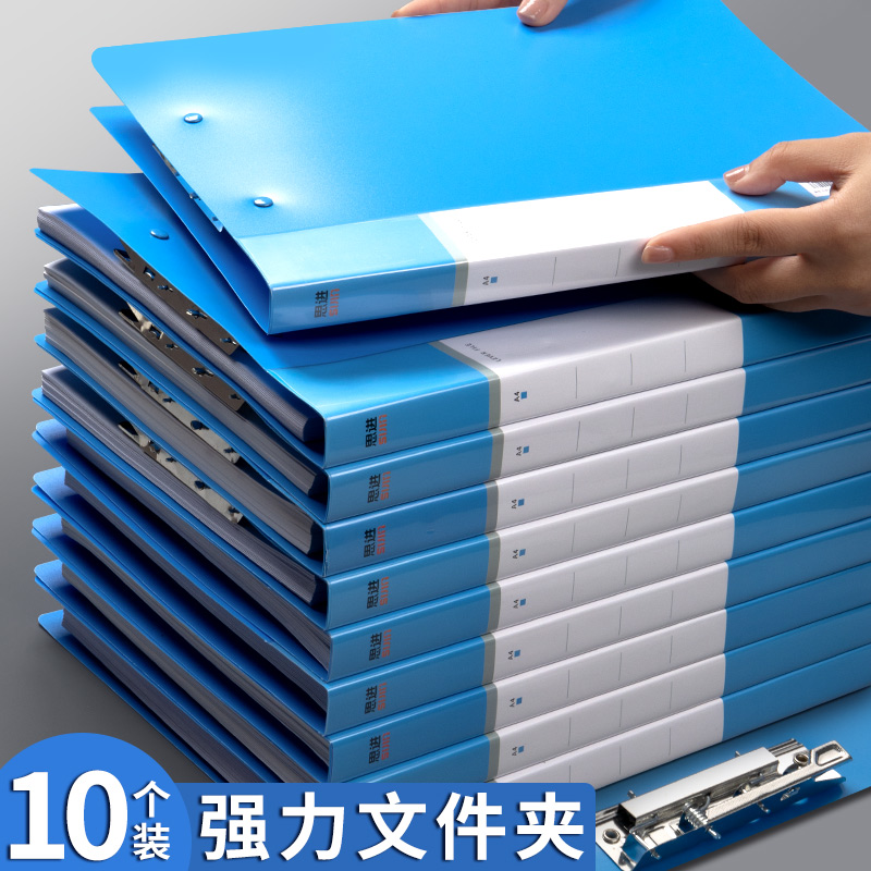 文件夹a4资料册档案夹收纳册文件袋档案整理办公用品合同夹试卷活页夹产检孕检乐谱夹奖状收集册