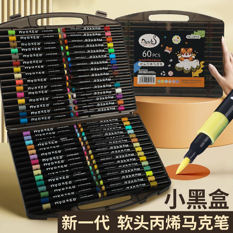 小黑盒丙烯马克笔颜色笔60色小学生幼儿园画画美术专用24色颜料笔画笔儿童可水洗水彩笔直液式笔可叠色不透色