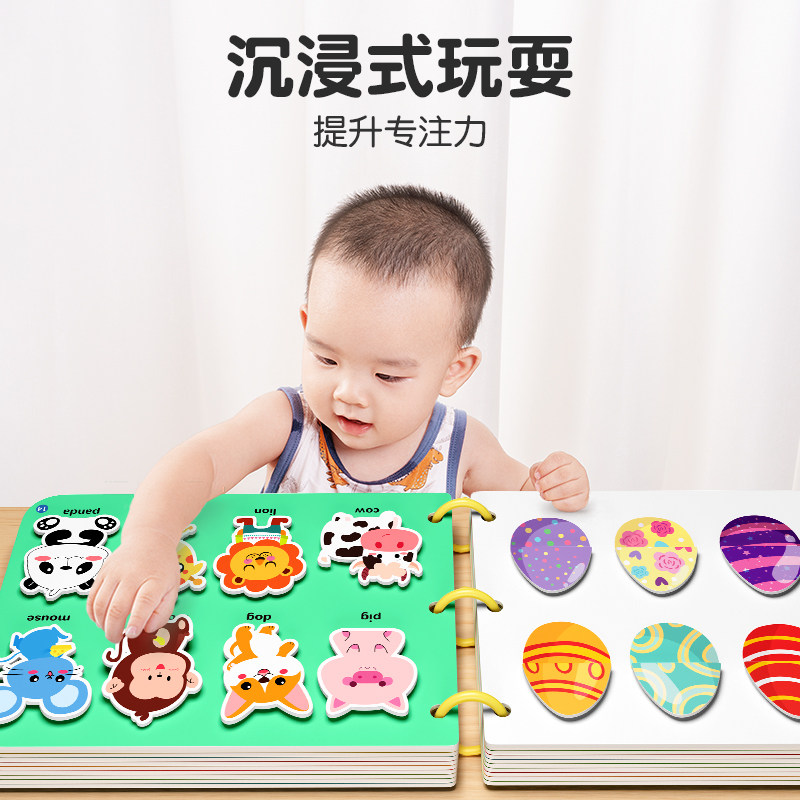 启蒙手撕书婴儿撕撕书魔术贴早教启蒙玩具宝宝玩具魔术贴可撕书,玩具/童车/益智/积木/模型,宝宝布书/撕撕书/忙碌书,淘宝优惠券,粉丝福利购,淘宝优惠卷