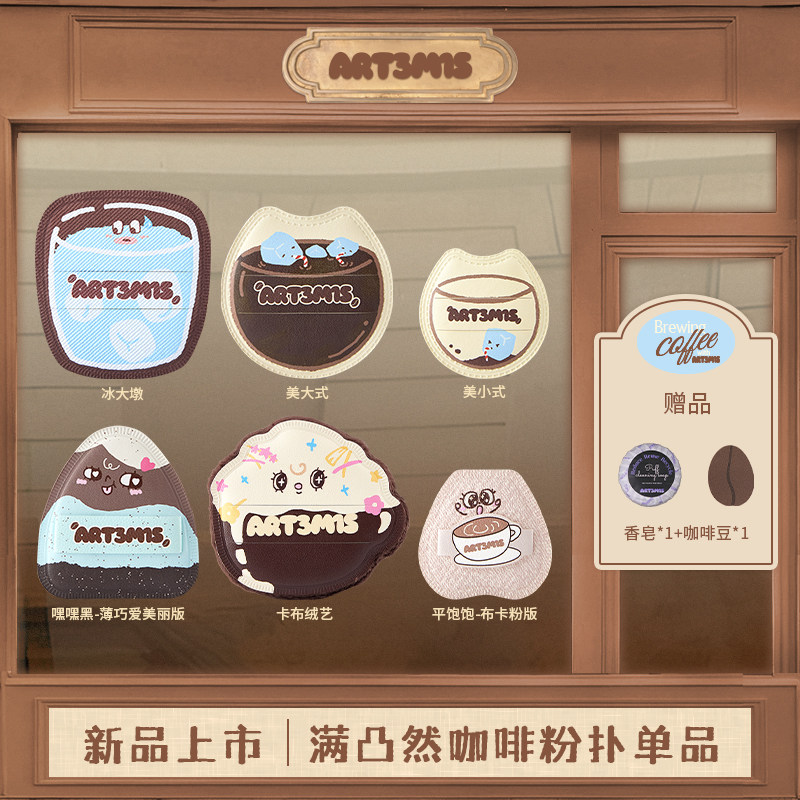 【重磅新品】凹凸迷思咖啡系列粉扑软高弹底粉液气垫专用底妆服帖,彩妆/香水/美妆工具,美妆蛋/扑/海绵,淘宝优惠券,粉丝福利购,淘宝优惠卷