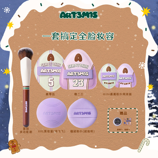 凹凸迷思粉扑网球系列气垫粉底液专用美妆蛋粉饼粉扑定妆不易吃粉