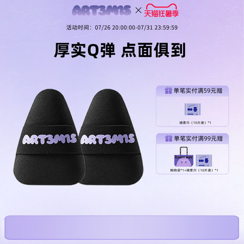 小耳朵三角粉扑凹凸迷思细节狗狗