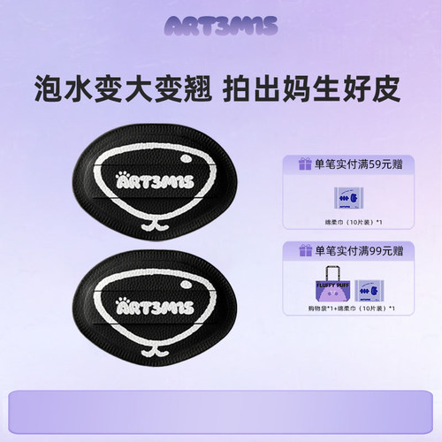 湿漉漉遇水变大粉扑凹凸迷思