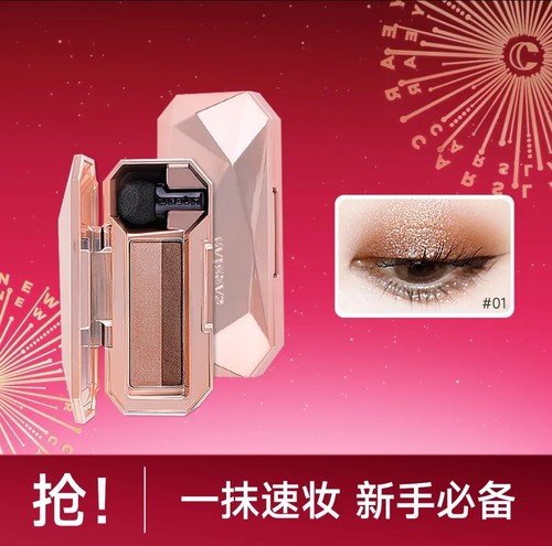 卡姿兰哑光双色眼影不掉色