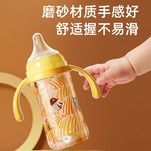 原装配件宽口径双把手PPSU奶瓶