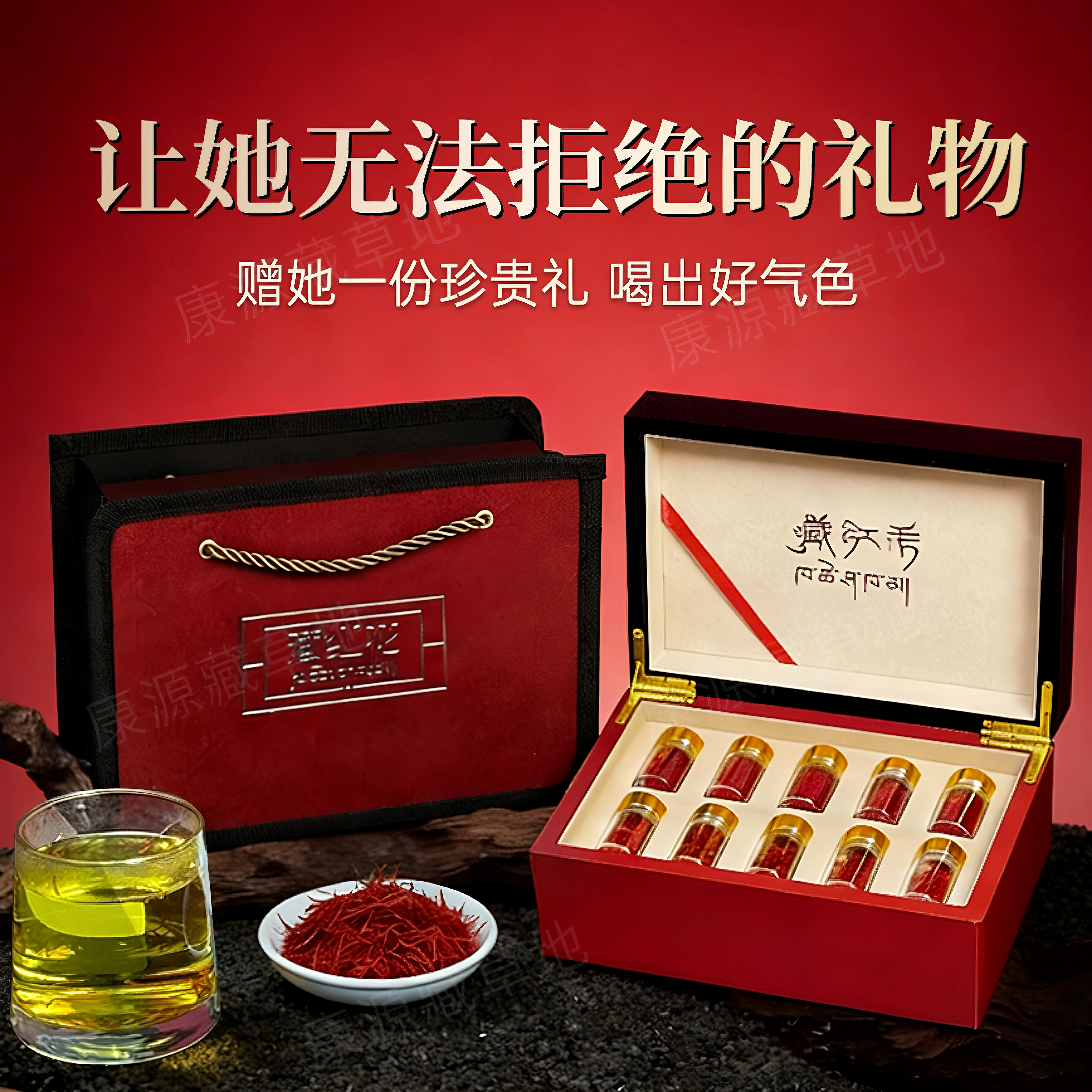 藏红花官方旗舰店正品长丝送长辈西藏特产滋补好礼送父母