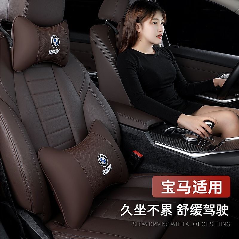 宝马头枕腰靠垫护颈枕靠枕i3新3系5系X1X3X5车内改装饰品汽车用品