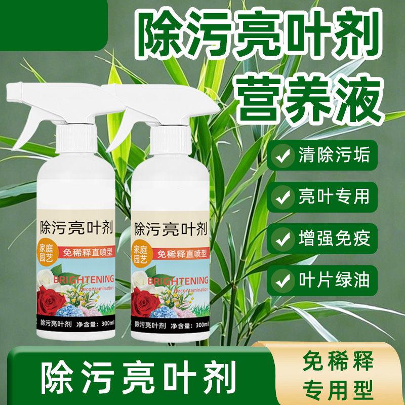 植物花卉通用型肥爆芽催花剂