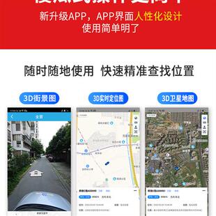 gps追跟器汽车定位器obd车辆追踪神器卫星定仪器车载跟踪订位