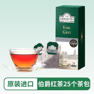 AHMADTEA英国亚曼伯爵英式早餐锡兰红茶茉莉薄荷柠檬绿茶袋泡茶包