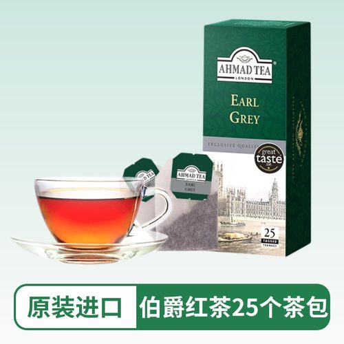 英国亚曼伯爵英式早餐锡兰红茶