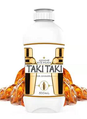 TAKI TAKI甘露风味椰汁风味糖浆鸡尾酒伴侣饮品商用量大