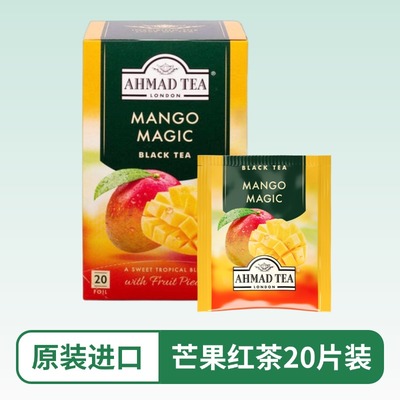 AHMAD TEA亚曼芒果红茶20个独立包装进口袋泡茶包原装正品