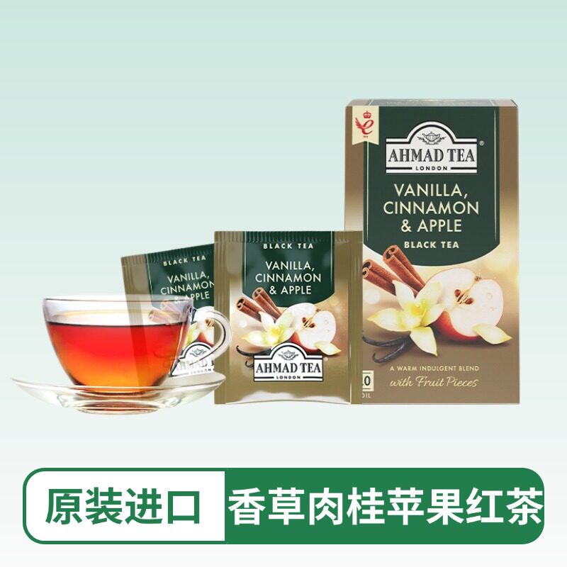 英国AHMAD TEA亚曼进口苹果肉桂香草味红茶20个袋泡茶包调味红茶