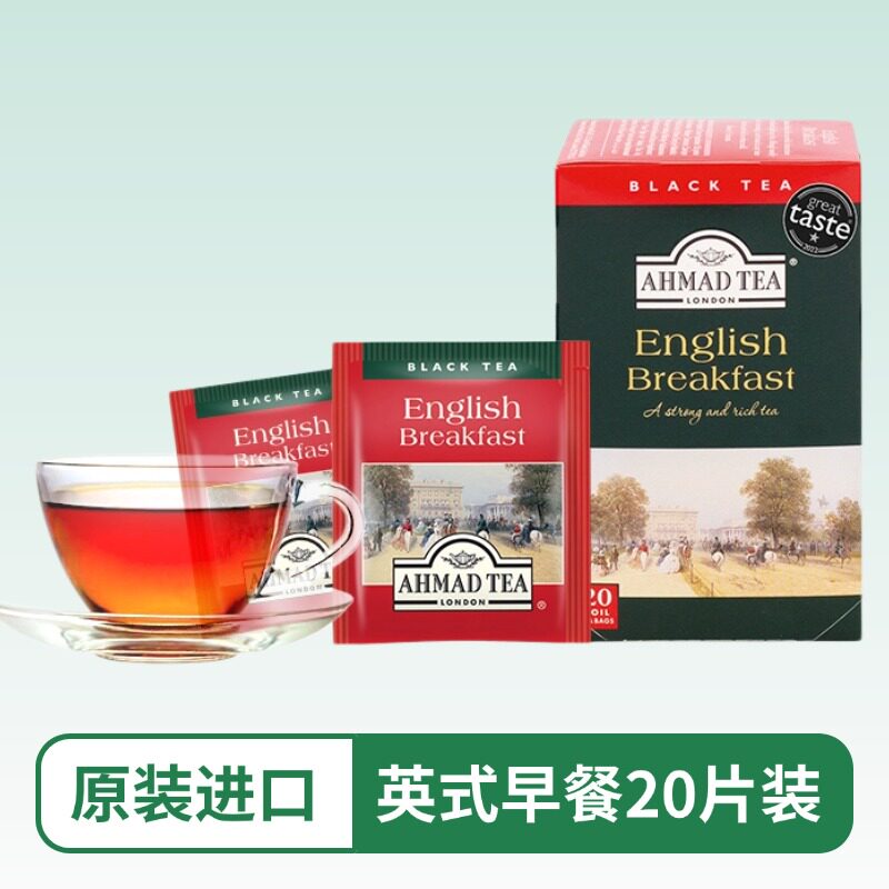 AHMAD TEA亚曼英式早餐红茶原装进口袋泡茶包20片装奶茶原料商用