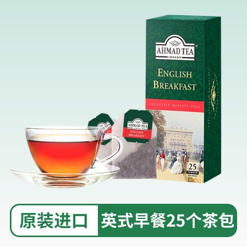 英国AHMAD TEA亚曼英式早餐红茶25个袋泡茶包奶茶原料商用,茶,特色产区红茶,淘宝优惠券,粉丝福利购,淘宝优惠卷