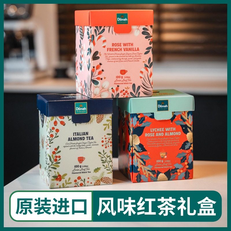 迪尔玛Dilmah香草玫瑰荔枝意大利杏仁红茶礼盒装100g斯里兰卡进口