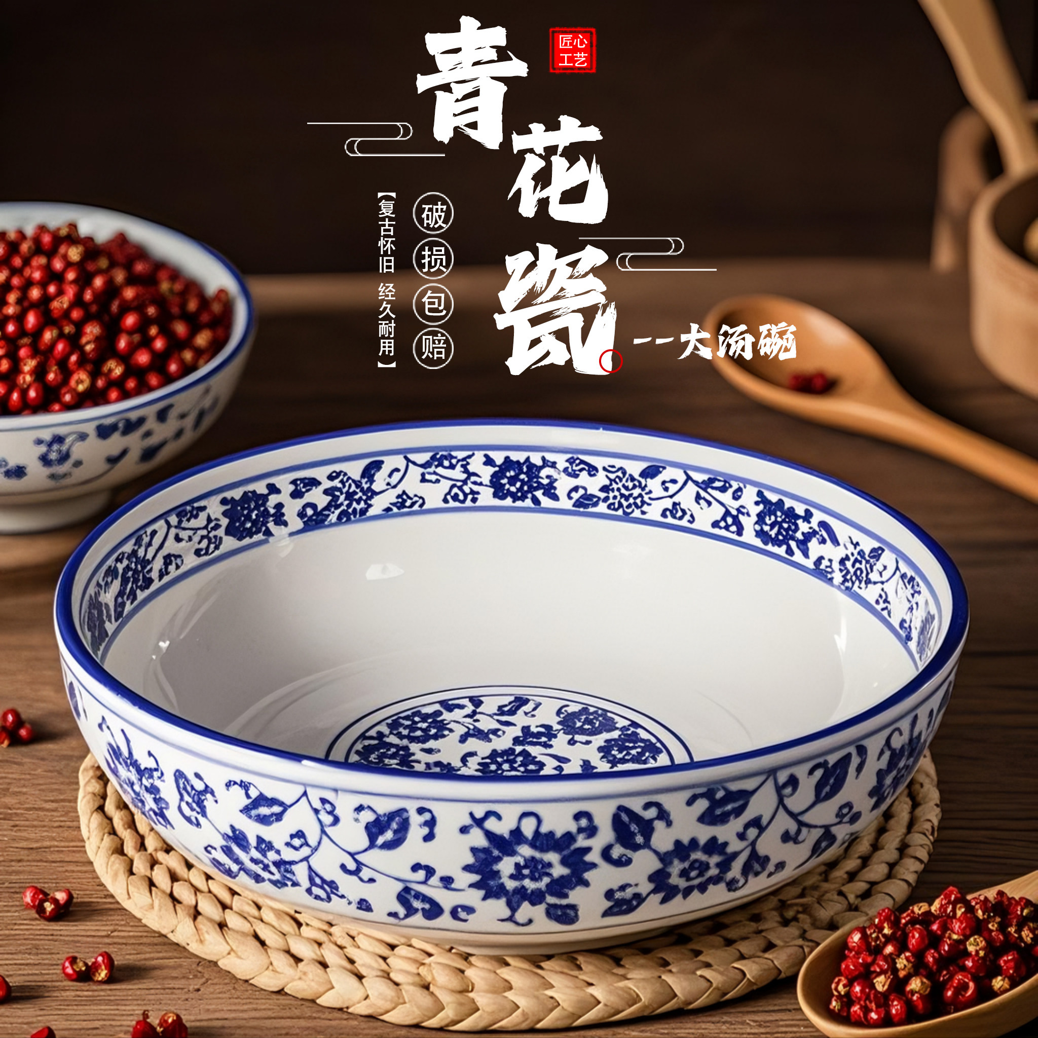 中式青花瓷大汤碗家用大号水煮鱼汤盆酸菜鱼大碗面馆特供汤碗面碗,餐饮具,碗,淘宝优惠券,粉丝福利购,淘宝优惠卷