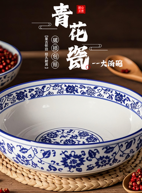 中式青花瓷大汤碗家用大号水煮鱼汤盆酸菜鱼大碗面馆特供汤碗面碗