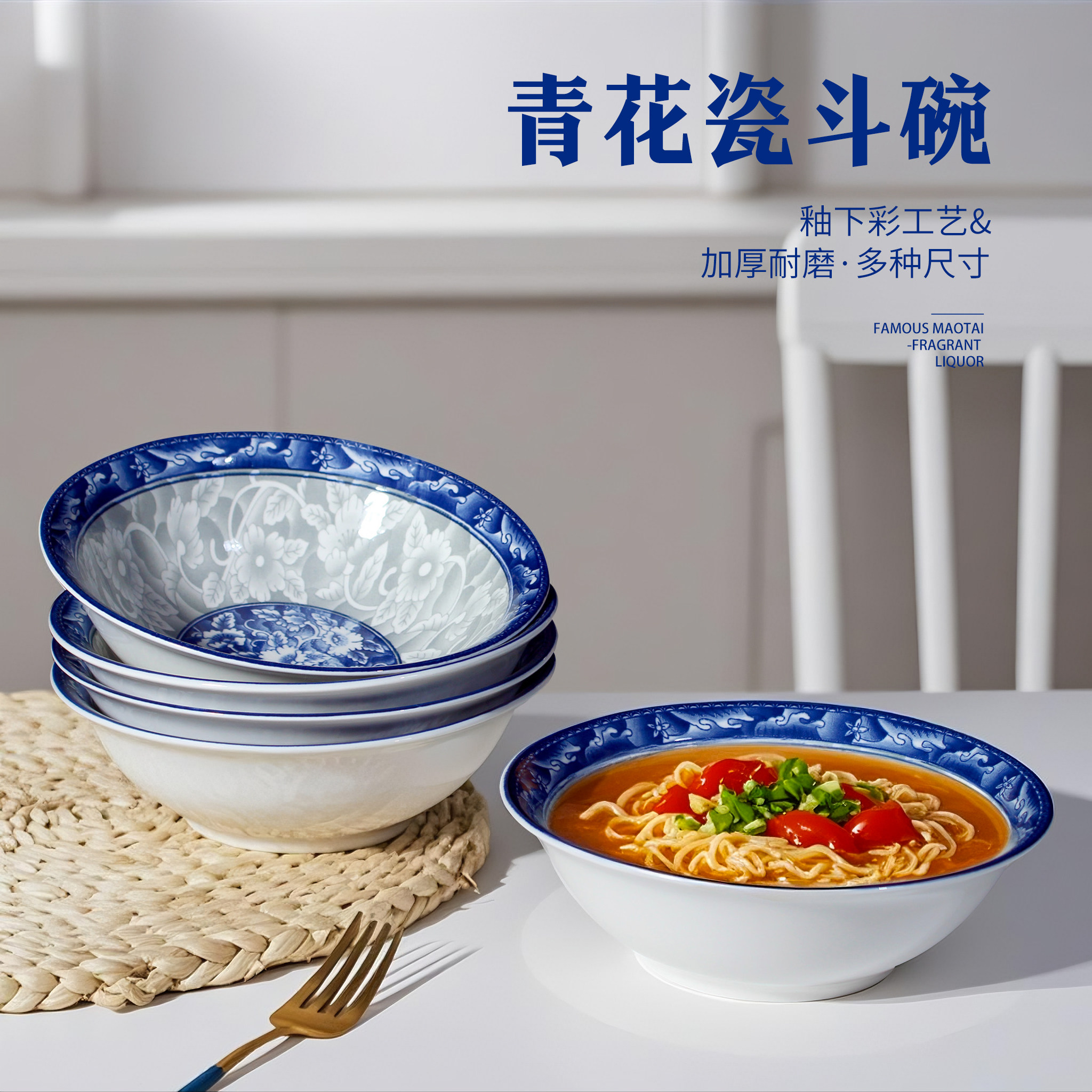 中式青花瓷牛肉面碗拉面碗斗碗家用饭碗面馆专用大号汤碗汤粉碗,餐饮具,碗,淘宝优惠券,粉丝福利购,淘宝优惠卷