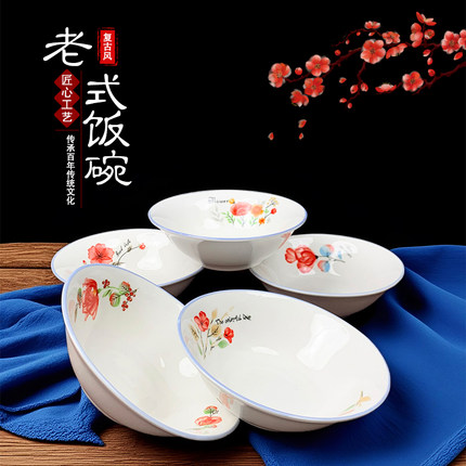 红花喜庆老式5寸饭碗中式家用陶瓷碗吃饭米饭碗加厚防烫百花斗碗