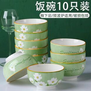 碗家用高档5英寸大饭碗北欧风陶瓷碗吃饭碗竖纹创意水果碗沙拉碗