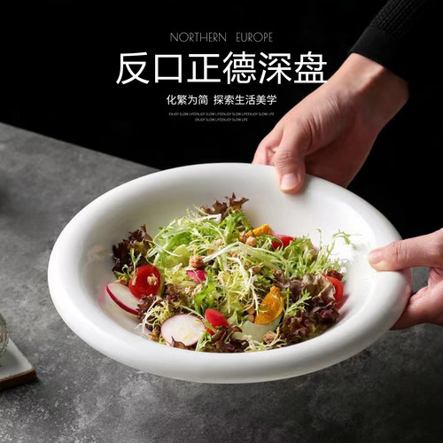 ins风翻边纯白盘子高颜值摆盘
