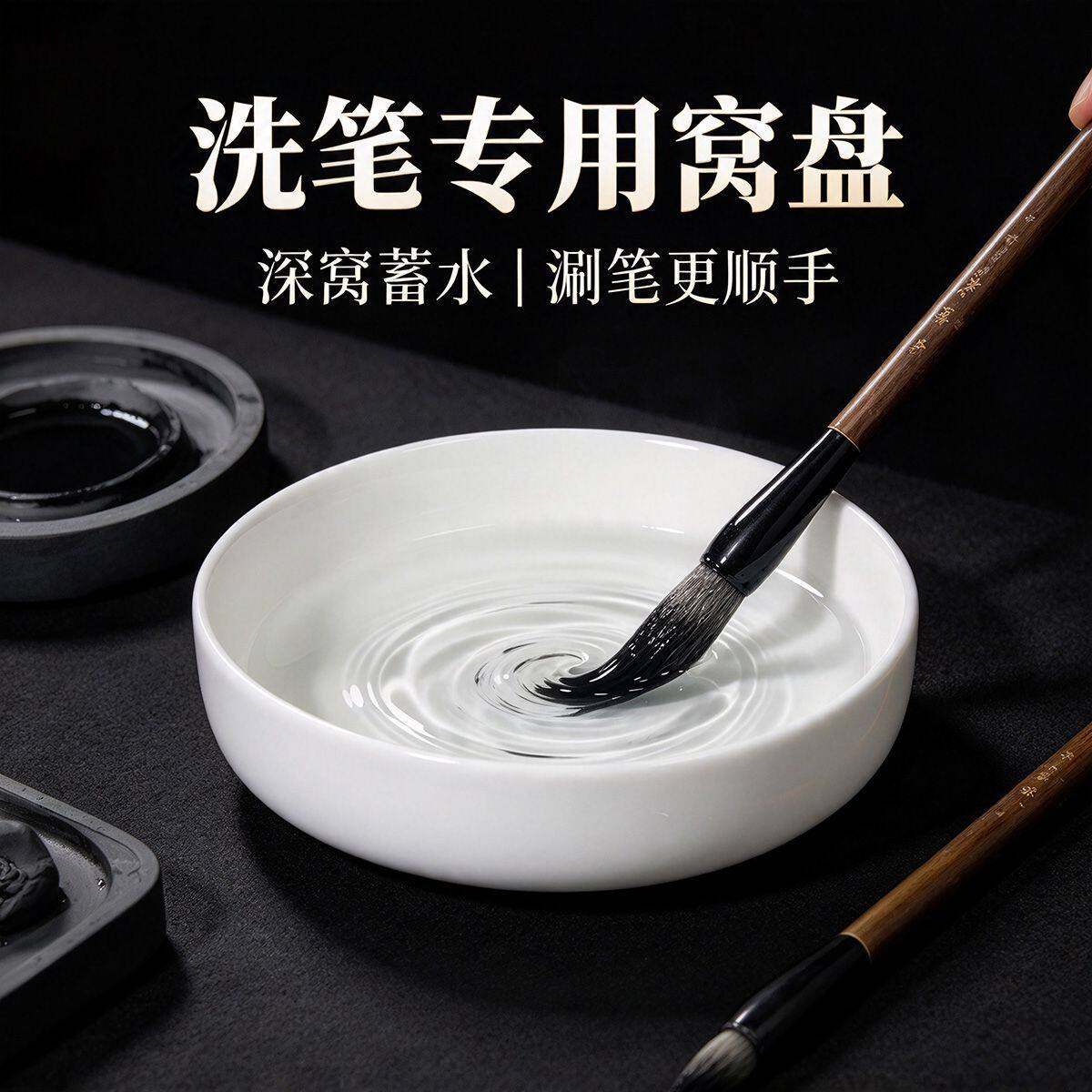 中式创意墨池个性砚台客厅办公室用品陶瓷烟灰缸墨砚台墨碟子