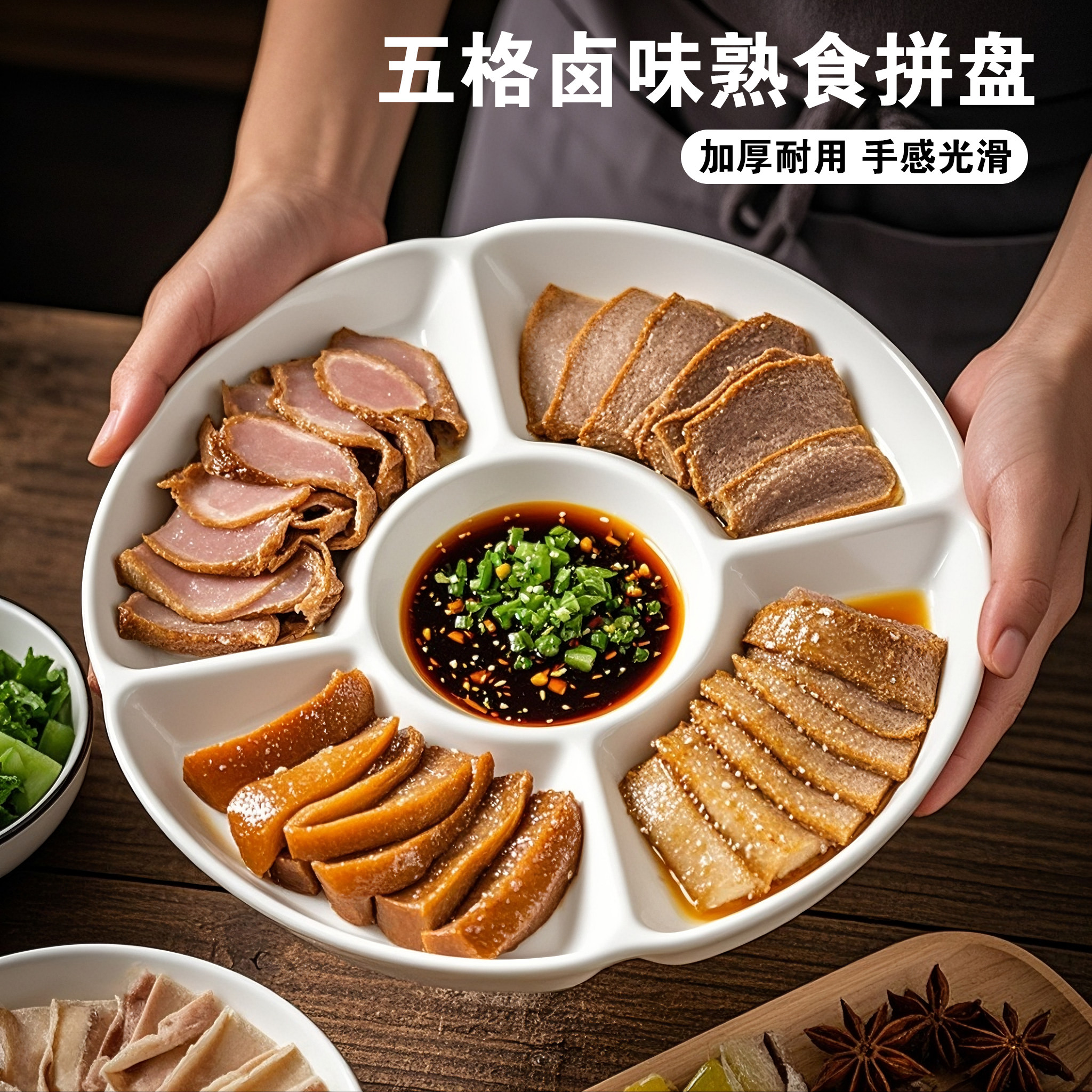 熟食卤味拼盘五格盘果盘零食瓜子水果盘虾盘饺子盘陶瓷餐盘分格盘,餐饮具,盘,淘宝优惠券,粉丝福利购,淘宝优惠卷