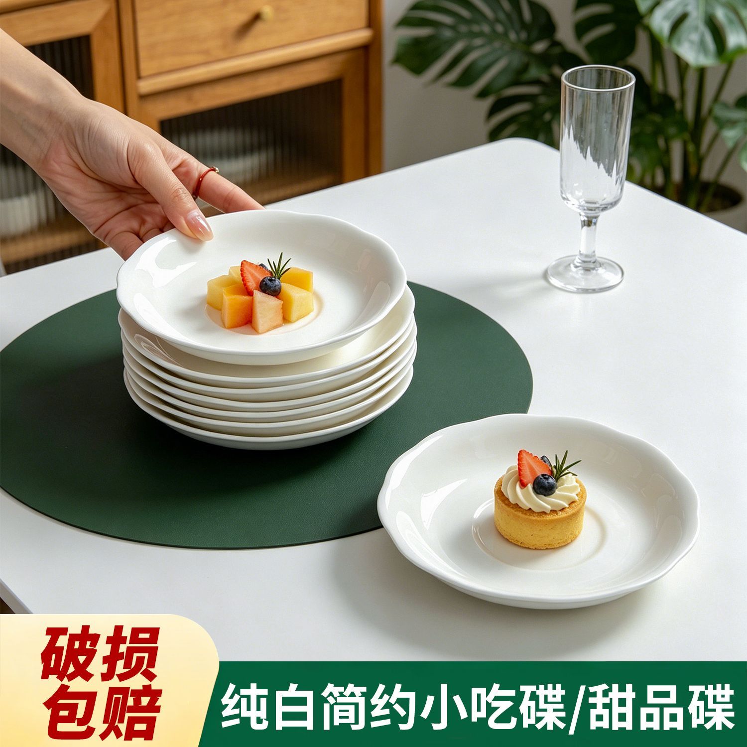 简约白色创意餐盘套装6英寸高颜值意面牛排西餐菜碟母婴级健康瓷
