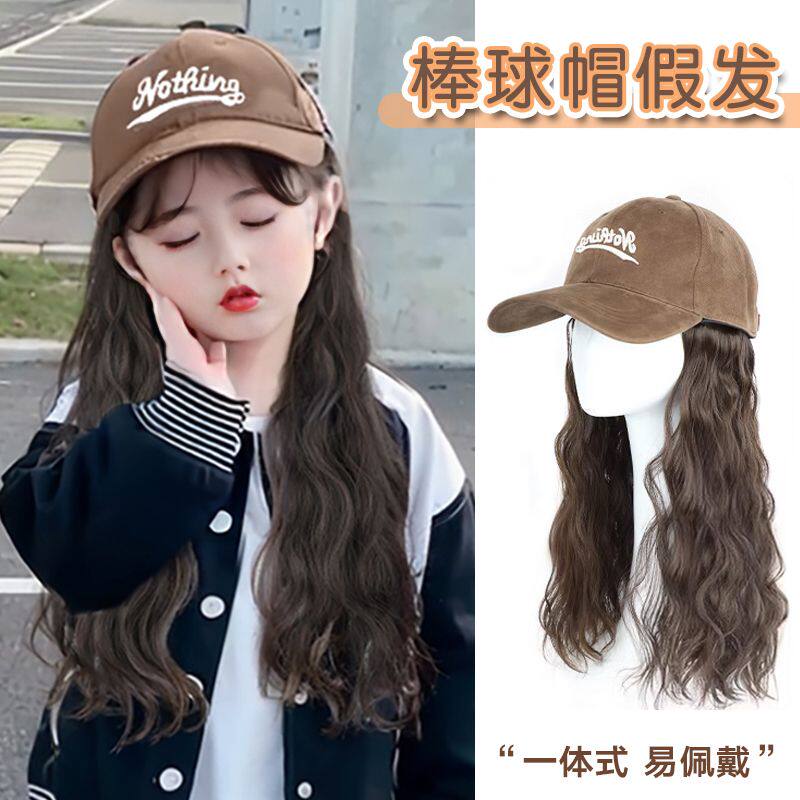 儿童假发帽子一体升级彷真发时尚慵懒羊毛卷新款帽簷假发全头套式