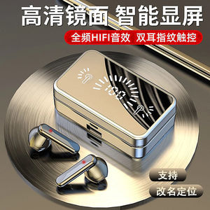 新款2025运动线蓝牙耳机真无久戴不痛入耳式降噪电量显示智能屏显