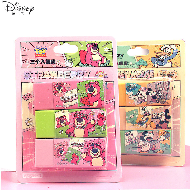 迪士尼橡皮擦草莓熊冰雪爱莎公主小学生专用儿童擦得干净不留痕儿童学习用品米奇蜘蛛侠橡皮