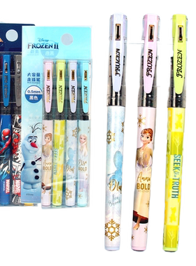 1盒四支直液式走珠笔0.5MM